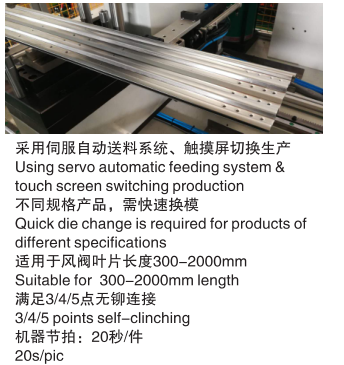 无铆钉连接专机厂